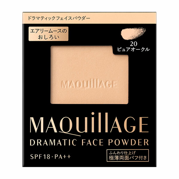 資生堂 マキアージュ ドラマティックフェイスパウダー 20(レフィル)8g