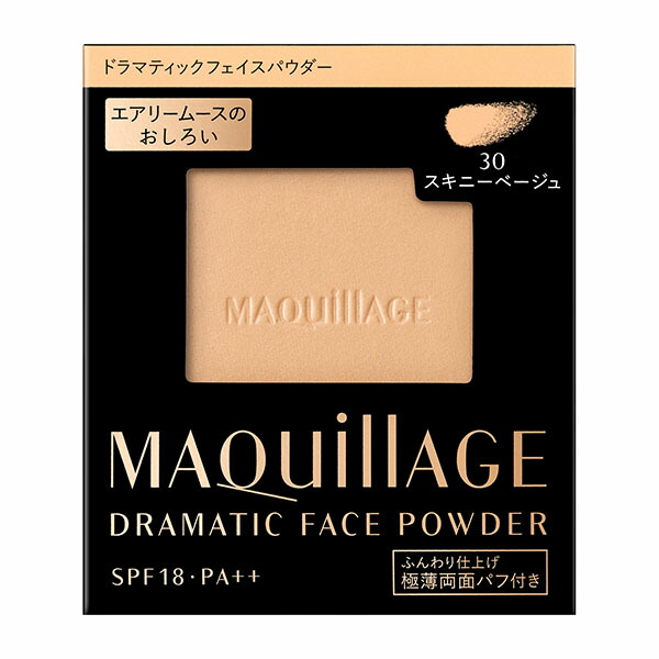 資生堂 マキアージュ ドラマティックフェイスパウダー 30 (レフィル)8g