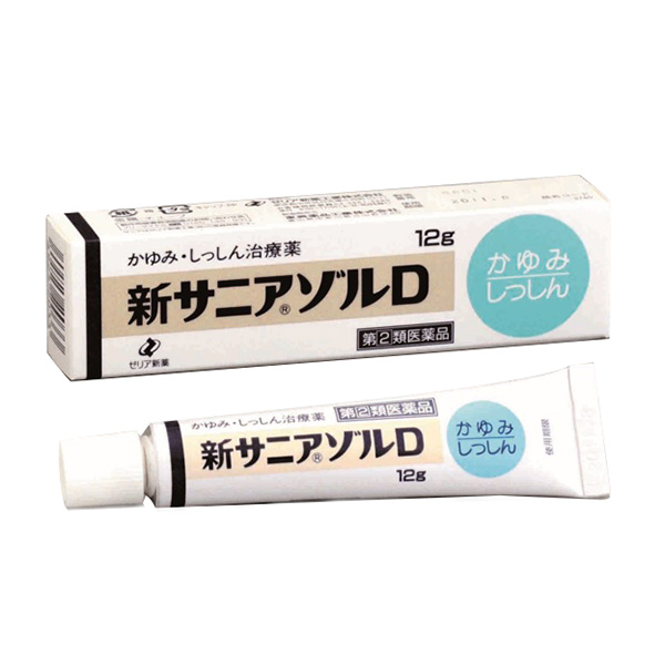 【2026年5月期限】新サニアゾルＤ (12g)【指定第2類医薬品】