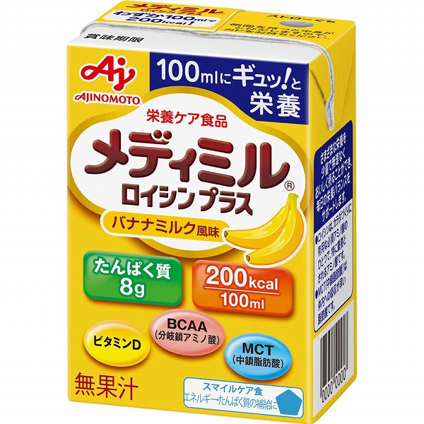 「メディミル」ロイシン プラスバナナミルク風味 100mL×15本入り (1ケース)