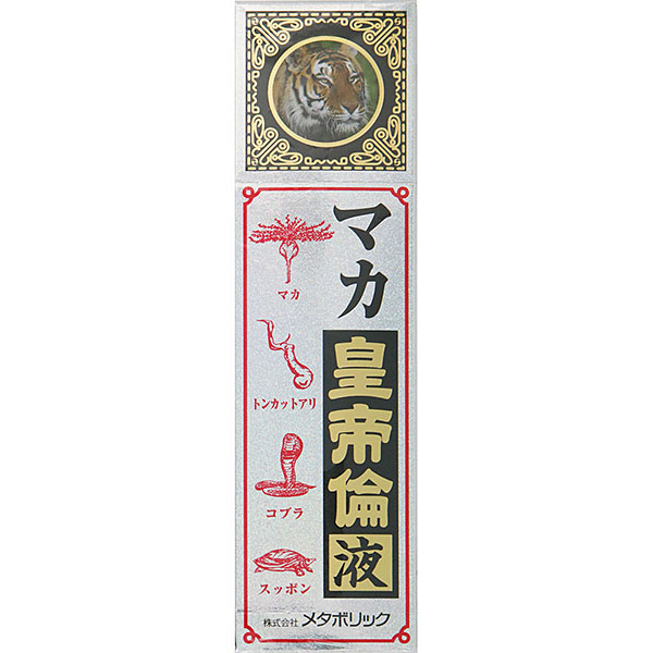 メタボリック マカ皇帝倫液 (50mL)