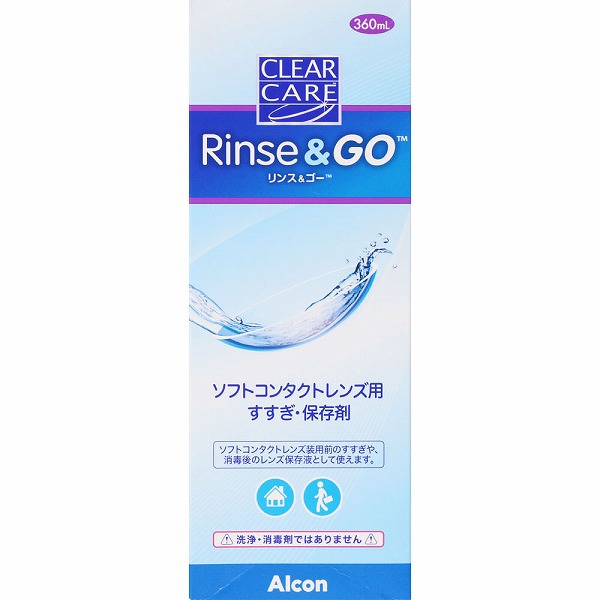 CLEAR CARE ソフトコンタクト洗浄保存液 8本セット Clear Care ソフトコンタクト洗浄保存液 360ml（CLEAR CARE