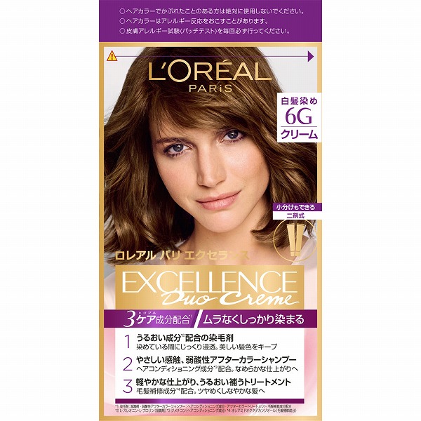 ロレアル パリ エクセランス R クリームタイプ 6G やや明るい黄味のある栗色【医薬部外品】