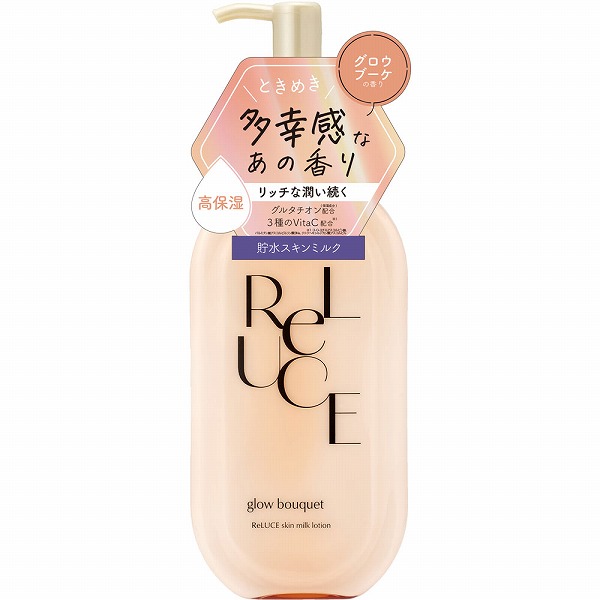 リルーチェ スキンミルクローション グロウブーケ 300ml