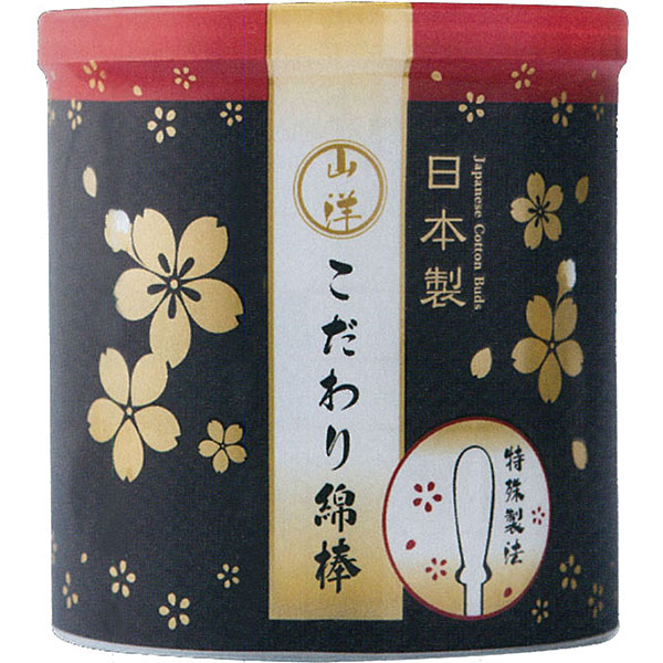 山洋 こだわり綿棒 180本 