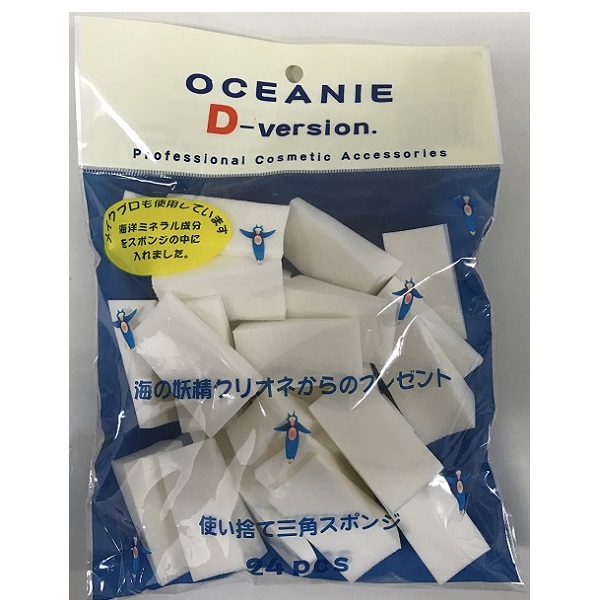 オーシャニエ Ｄバージョン サンカク 24P