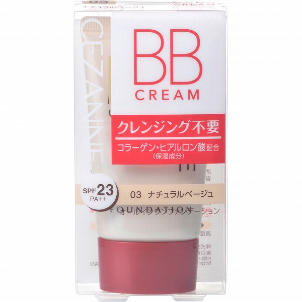 BBクリーム 03 ナチュラルベージュ 40g