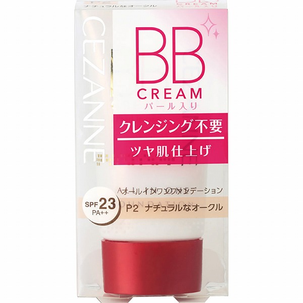 BBクリーム P2 ナチュラルなオークル 32g
