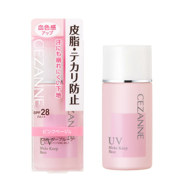 セザンヌ 皮脂テカリ防止下地 PB 30mL