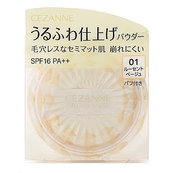 うるふわ仕上げパウダー 01 ルーセントベージュ