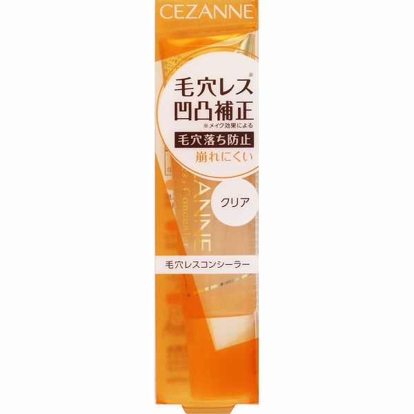 毛穴レスコンシーラー クリア 11g