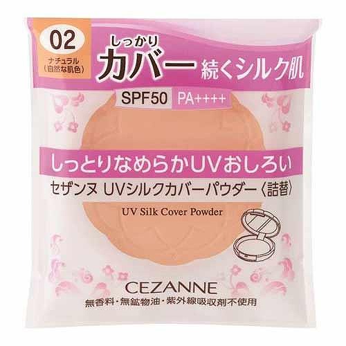 UVシルクカバーパウダー＜詰替＞ 02 ナチュラル