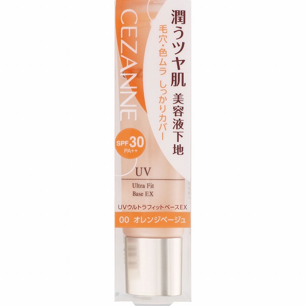 UVウルトラフィットベースEX 00 オレンジベージュ 30g