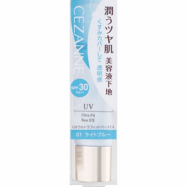 UVウルトラフィットベースEX 01 ライトブルー 30g