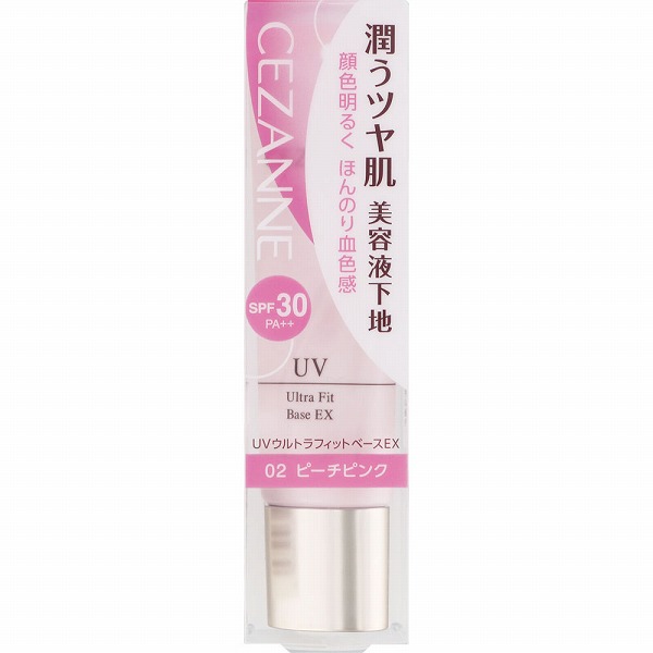 UVウルトラフィットベースEX 02 ピーチピンク 30g