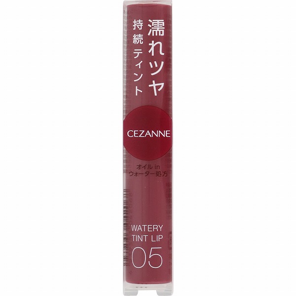 ウォータリーティントリップ 05 プラムレッド 4.0g