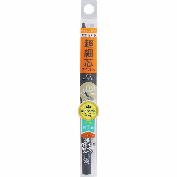 Amazon | 5本セットアイブローペンシルダブルヘッド防水汗止め