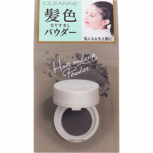 ヘアメイクパウダー なじみブラウン