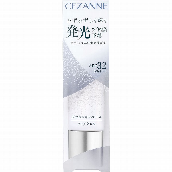 グロウスキンベース クリアグロウ 20g