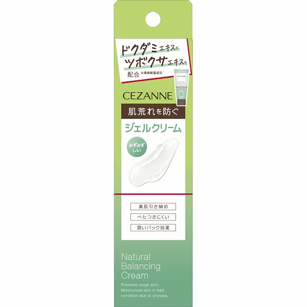 ナチュラルバランシングクリーム 70g