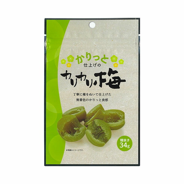 カリカリ食べてストレス発散 51B3tBf16ML._UF350,350_QL80_.jpg