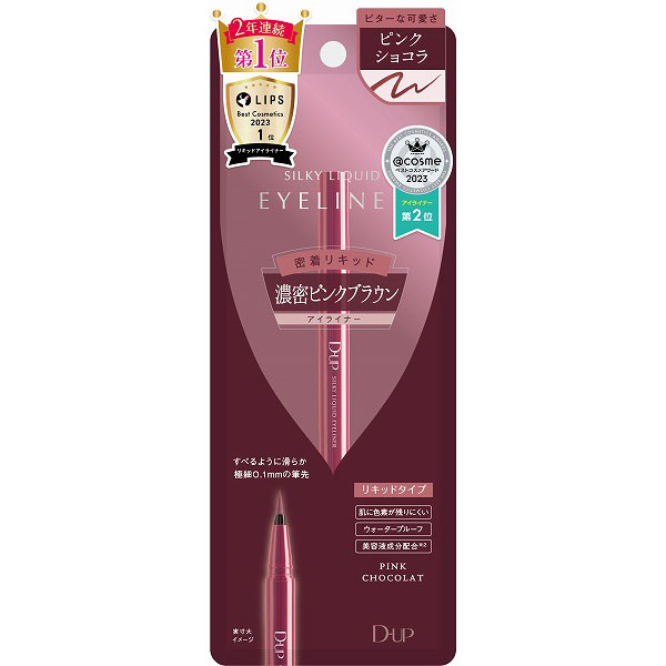 【CNP】CNP 80% リキッド LIVELINE-GELATO 1ml×2本 CNP】CNP 80% リキッド LIVELINE-GELATO 1ml×2本 Amazon | skew