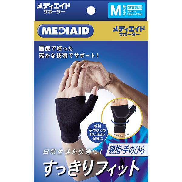 メディエイドサポーター すっきりフィット 親指・手のひら Mサイズ 1個入