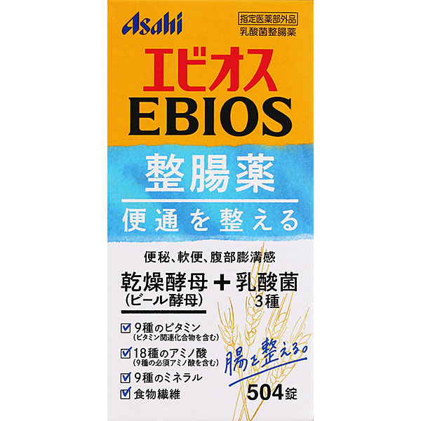 エビオス整腸薬(504錠)【指定医薬部外品】