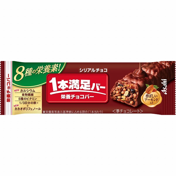 1本満足バー シリアルチョコ 1本×9本セット