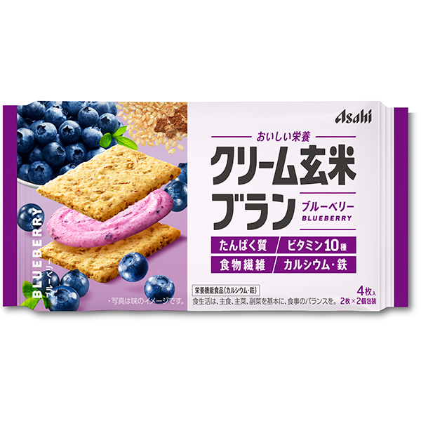 アサヒ クリーム玄米ブラン ブルーベリー 48食入り(1ケース)【栄養機能食品】