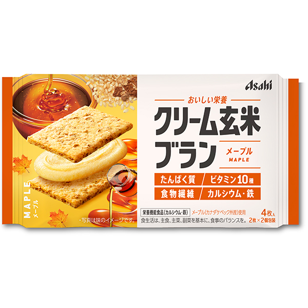 アサヒ クリーム玄米ブラン メープル 48食入り(1ケース)【栄養機能食品】