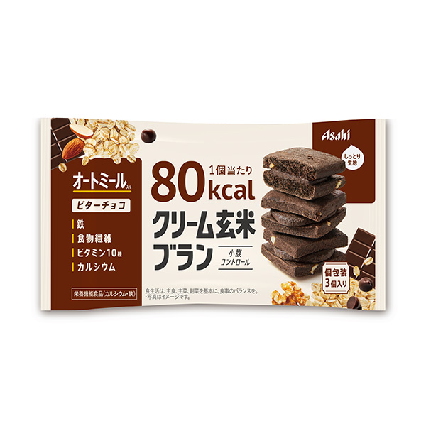アサヒ クリーム玄米ブラン 80kcal ビターチョコ 48食入り (1ケース)【栄養機能食品】