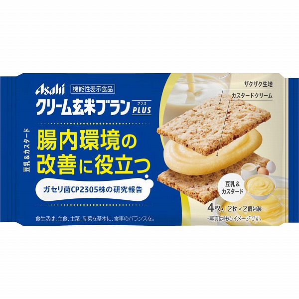クリーム玄米ブランプラス 豆乳＆カスタード 72g（2枚×2個）×48個入り(1ケース)【機能性表示食品】