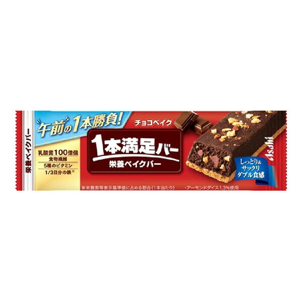 1本満足バー チョコベイク (1本×9袋)