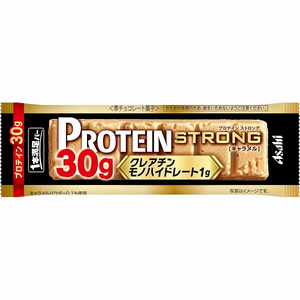 1本満足バー プロテインストロング キャラメル 9本セット