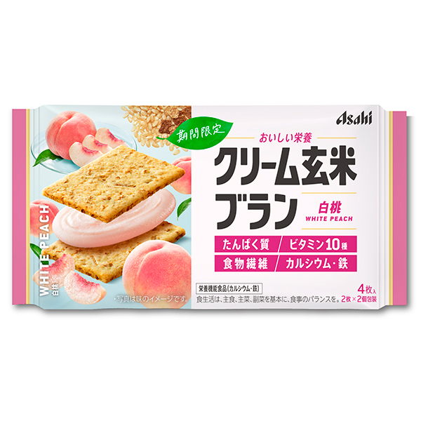 クリーム玄米ブラン 白桃 4枚入り×48個 (1ケース)【栄養機能食品】