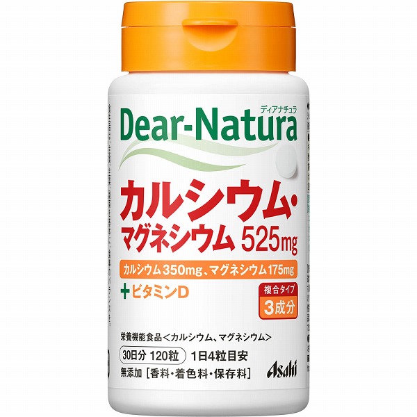 ディアナチュラ カルシウム・マグネシウム 370mg 120粒【栄養機能食品】