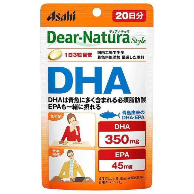 ディアナチュラスタイル DHA 60粒