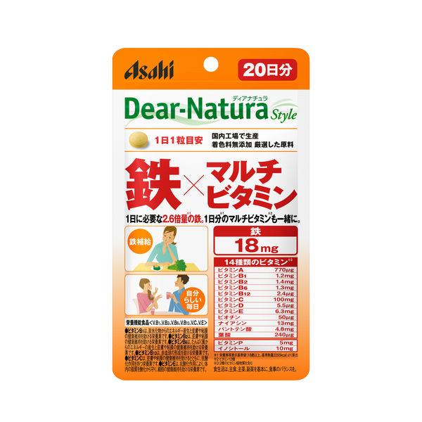 ディアナチュラスタイル 鉄×マルチビタミン 20粒【栄養機能食品】
