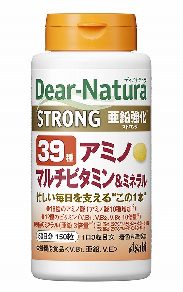 ディアナチュラ ストロング39 アミノ マルチビタミン＆ミネラル(462mg×150粒)
