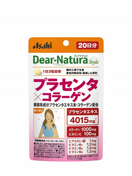 ディアナチュラスタイル プラセンタ×コラーゲン(462mg×60粒)