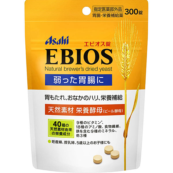 エビオス錠パウチ(300錠)【指定医薬部外品】