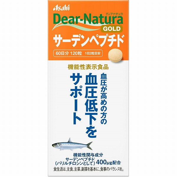 ディアナチュラゴールド サーデンペプチド 300mg×120粒【機能性表示食品】