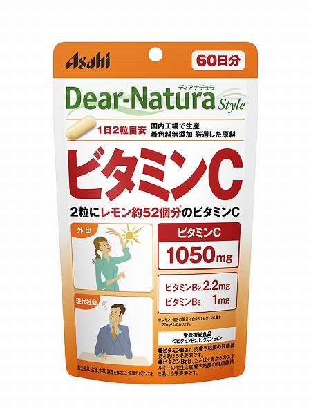 ディアナチュラスタイル ビタミンＣ(120粒)