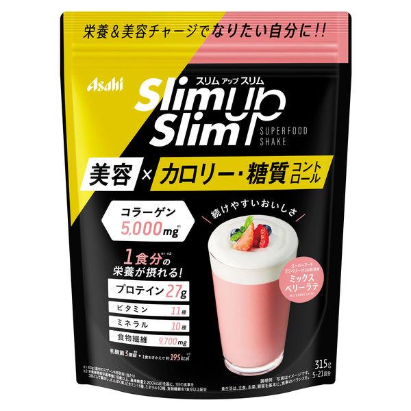 スリムアップスリム 乳酸菌+スーパーフードシェイク ミックスベリーラテ 315g