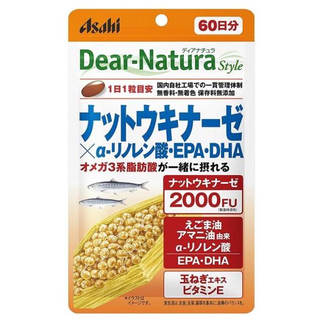 ディアナチュラスタイル ナットウキナーゼ×α-リノレン酸・EPA・DHA 60粒