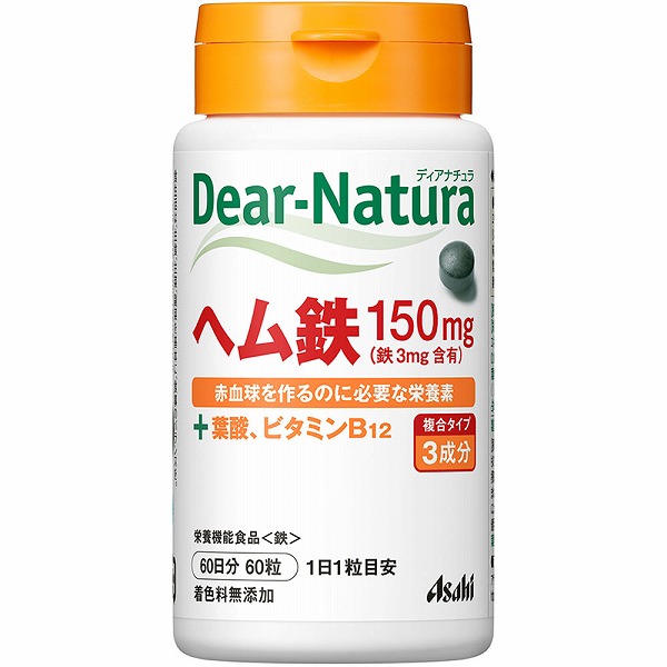ディアナチュラ ヘム鉄 350mg×60粒【栄養機能食品】