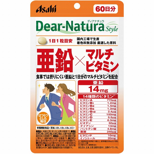 ディアナチュラスタイル 亜鉛×マルチビタミン 430mg×60粒【栄養機能食品】