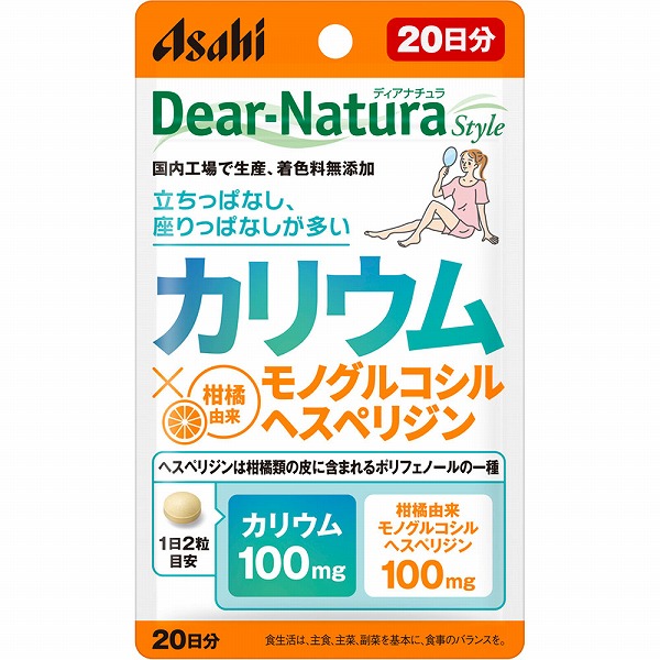 ディアナチュラスタイル カリウム×モノグルコシルヘスペリジン 20日分 40粒