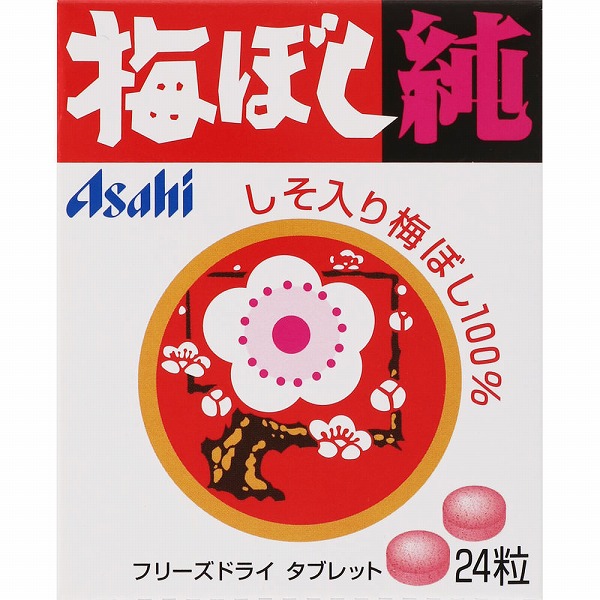 梅ぼし純（Bタイプ） 10箱セット